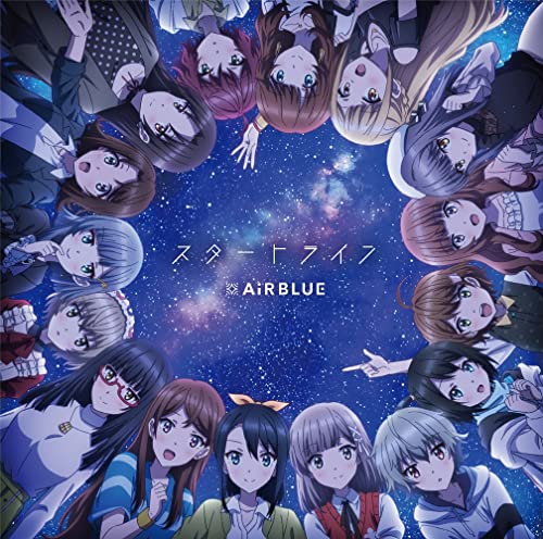 [CD] Startline / Hajimari no Kane no Ne ga Narihibiku Sora (Normal Edition) Cue!_1