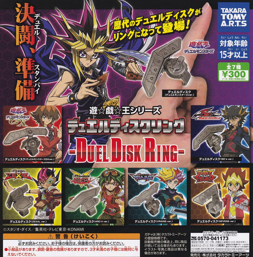 TAKARATOMY A.R.T.S Yu-Gi-Oh! Duel Disc Ring Set of 7 Full Comp Gashapon toys NEW_1