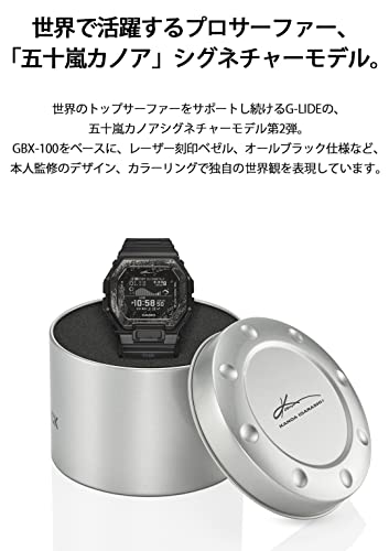 CASIO G-SHOCK Men's Watch G-LIDE GBX-100KI-1JR KANOA IGARASHI Limited Edition_2