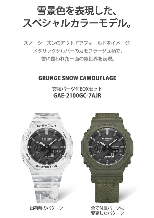 CASIO G-SHOCK GAE-2100GC-7AJR GRUNGE SNOW CAMOUFLAGE Men's Watch w/ Parts NEW_2