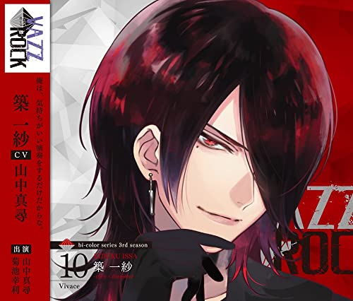 [CD] VAZZROCK bi-color Series 3rd Season (10) Kiduku Issa -ruby x diamond-Vivace_1
