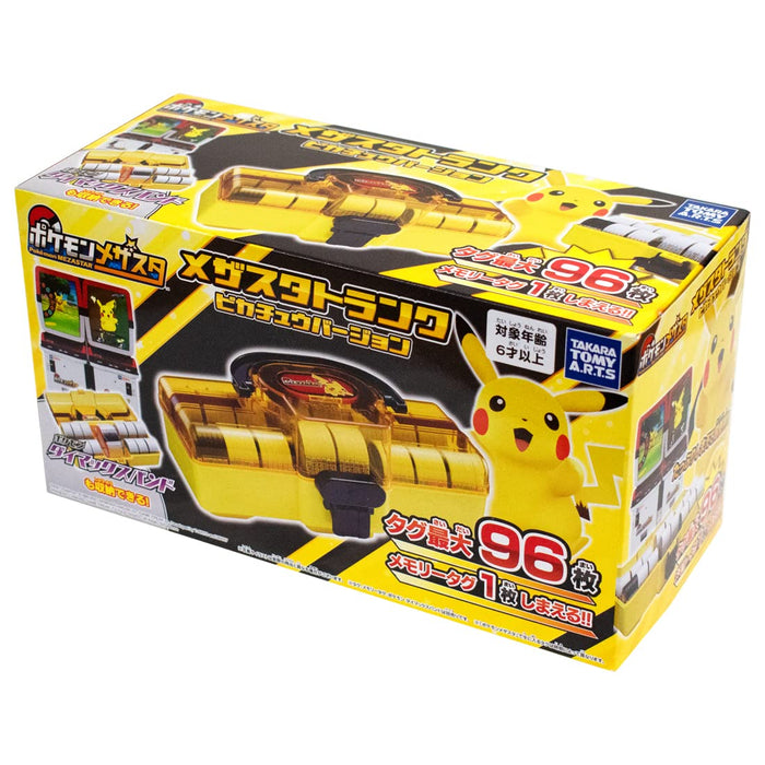 TAKARATOMY A.R.T.S Pokemon Mezasta Trunk Pikachu Version 11x25x14cm Plastic NEW_2