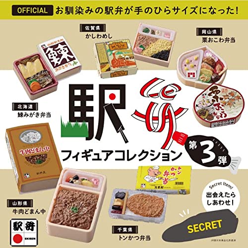 Kenelephant Ekiben Figure Collection Vol.3 Box (Set of 12) NEW from Japan_1