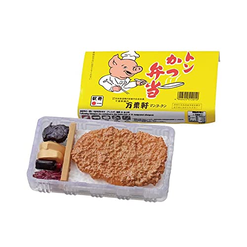 Kenelephant Ekiben Figure Collection Vol.3 Box (Set of 12) NEW from Japan_4