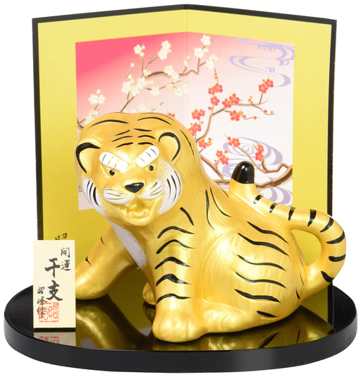 Seto Tougei sha 2022 Zodiac Figurine Good Luck, Fortune Made in Japan Tiger NEW_1