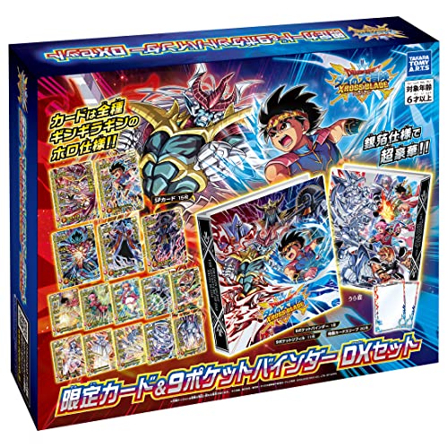 Dragon Quest: The Adventure of Dai XROSS BLADE Limited Card 9 Pocket Binder Set_1