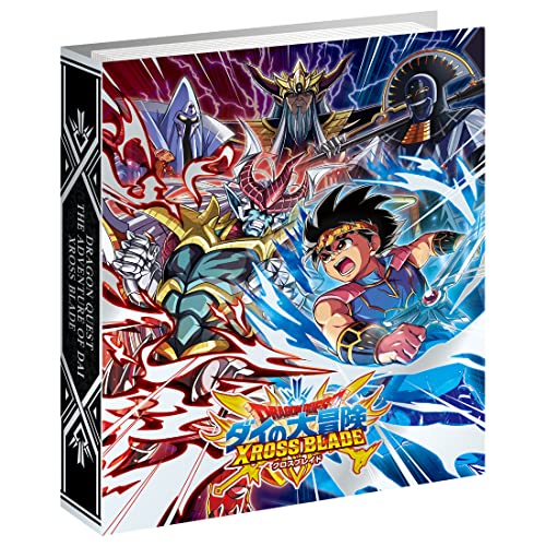 Dragon Quest: The Adventure of Dai XROSS BLADE Limited Card 9 Pocket Binder Set_2