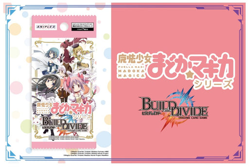 Aniplex Build divide TCG Booster Puella Magi Madoka Magica Box 7cards x 16packs_1