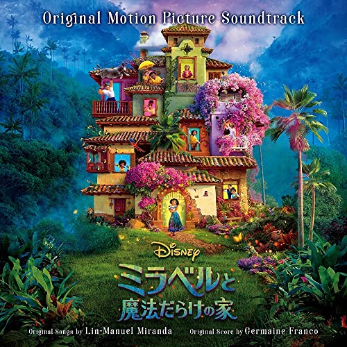 [CD] Encanto Original Motion Picture Sound Track / Lin-Manuel Miranda Disney NEW_1