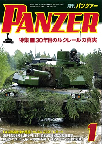 Argonaut Panzer 2022 January No.737 Magazine NEW from Japan_1
