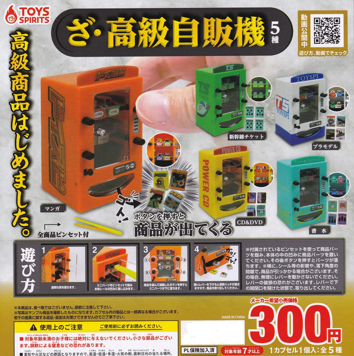 TOYS SPIRITS THE luxury vending machine Set of 5 Complete Gashapon toys NEW_1