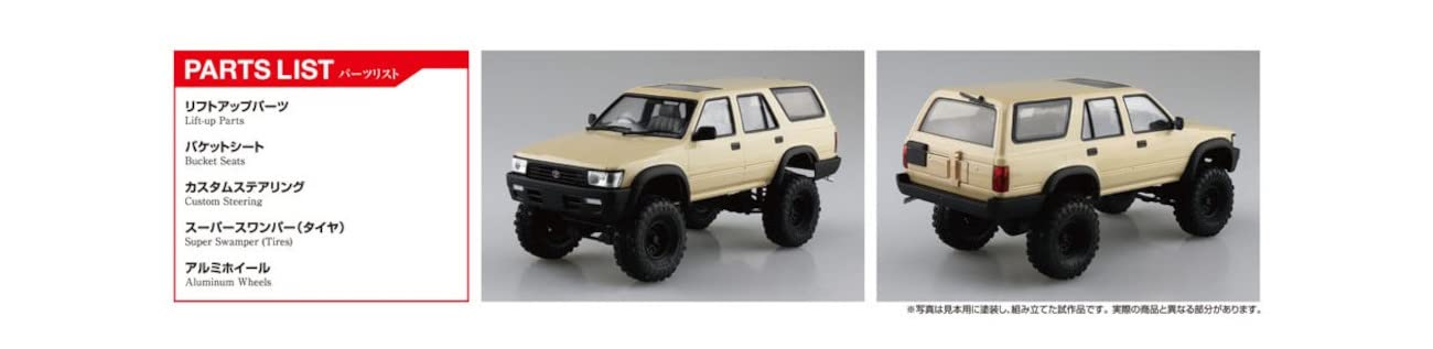 AOSHIMA 1/24 The Tuned Car No.72 TOYOTA VZN130G HILUX SURF LIFT UP 1991 kit NEW_6