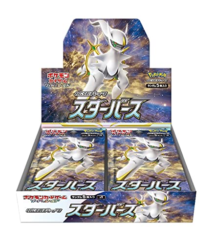 Pokemon Card Sword & Shield Expansion Pack Starburst (BOX) NEW from Japan_1