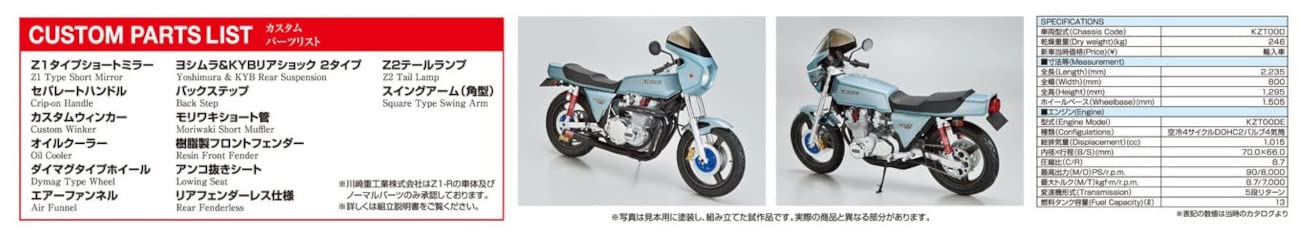 AOSHIMA 1/12 The Bike No.44 kawasaki KZT00D Z1-R 1977 CUSTOM Model kit NEW_8