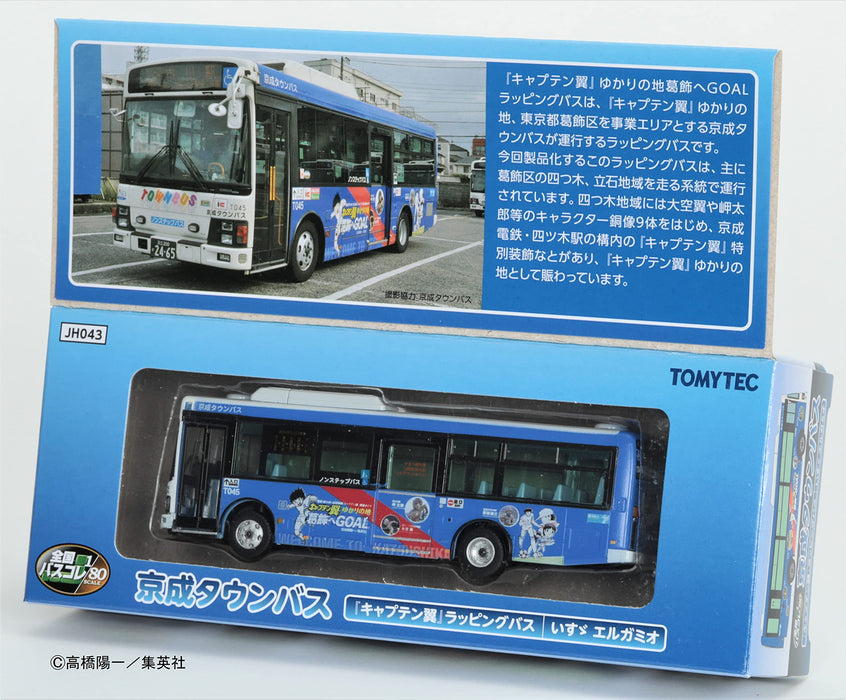 Bus Collection 1/80 JH043 Keisei Town Bus Captain Tsubasa Wrapping Bus ‎JH043_7