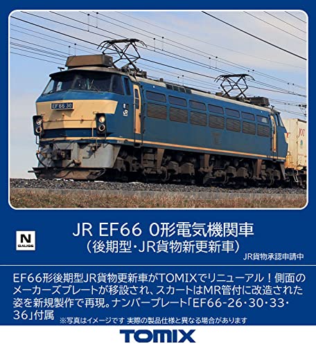 Tomix N gauge J.R. Electric Locomotive Type EF66-0 Later Version New Color 7160_1