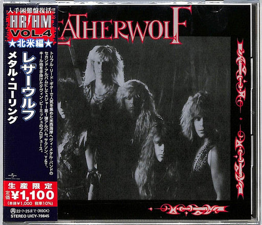 [CD] Metal Calling Ltd/ed. leather wolf UICY-79845 HR/HM VOL.4:North America NEW_1