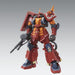 MG Mobile Suit Gundam Thunderbolt High Mobile Type Zaku psycho Zaku Ver.Ka Kit_2