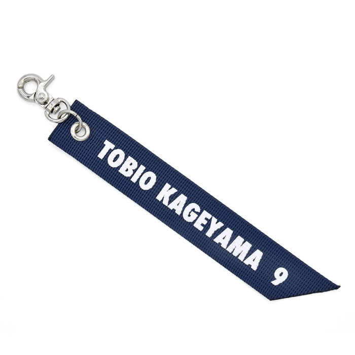 Haikyu !! Tobio Kageyama Model Original Sports Bag AKRHKU002 29x40x20cm NEW_6