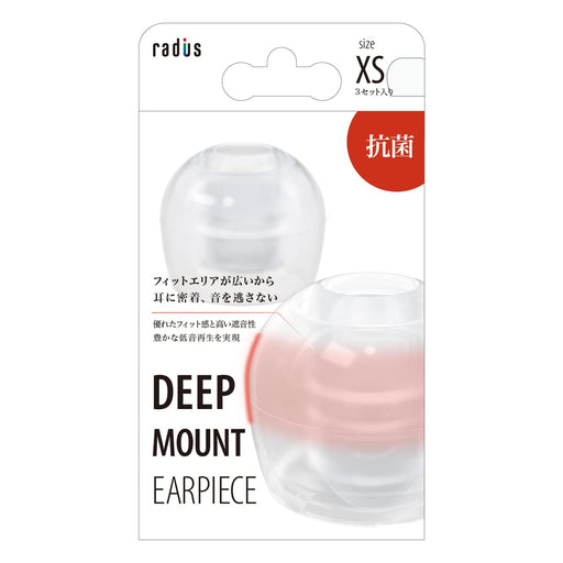 RADIUS Deep Mount earpiece In-ear HP-DME04CL Clear XS Size Set of 3 Pieces NEW_1