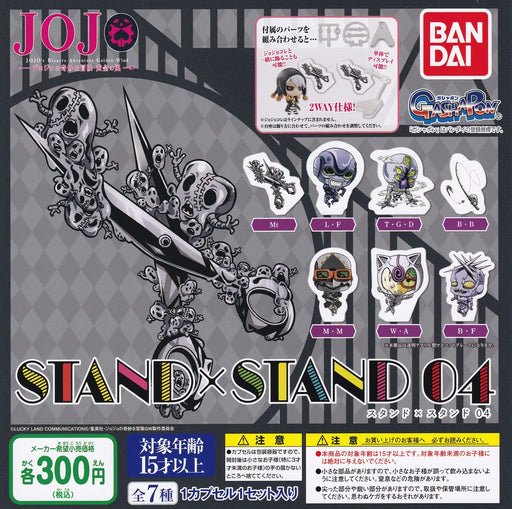 Bandai Capsule toy JOJO'S BIZARRE ADVENTURE STANDxSTAND vol.4 All 7 types set_1