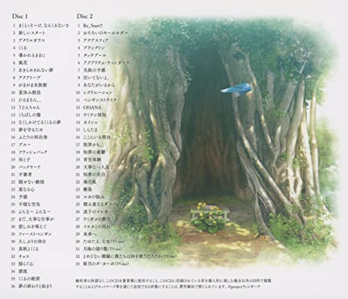 [CD] TV Anime Aquatope of White Sand Original Sound Track / Yoshiaki Dewa NEW_2