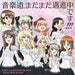 [CD] Ongakudo,Madamada Maishinchuu desu!! Girls und Panzer Anime OST NEW_1