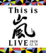Blu-ray This is Arashi LIVE 2020.12.31 Standard Edition ARASHI ​JAXA-5156 NEW_1