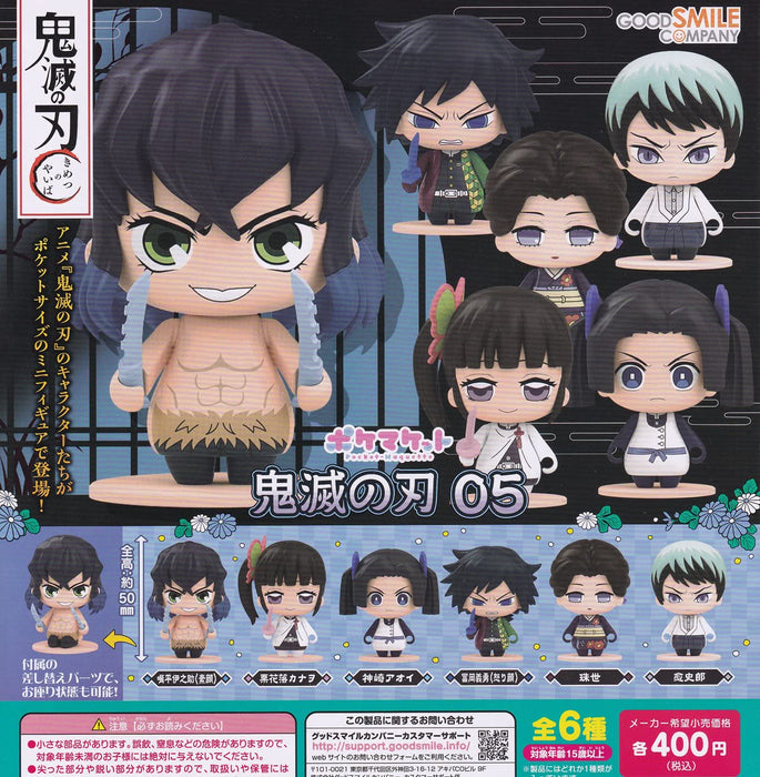 Pokemaket Demon Slayer: Kimetsu no Yaiba 05 Set of 6 Full Complete Gashapon toys_1
