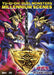 Yu-Gi-Oh Duel Monsters Millennium Scenes DVD+Card Monster Reborn MJHD-05020 NEW_1