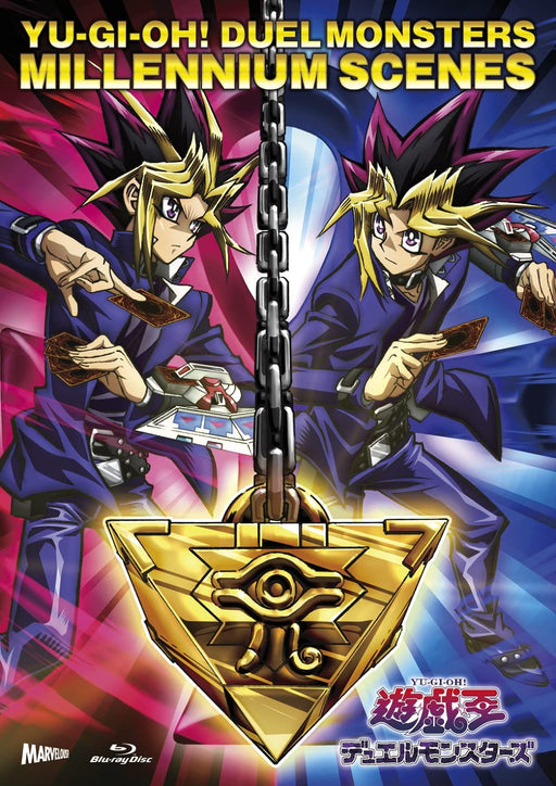 Yu-Gi-Oh Duel Monsters Millennium Scenes Blu-ray+Card Monster Reborn MJHX-02024_1