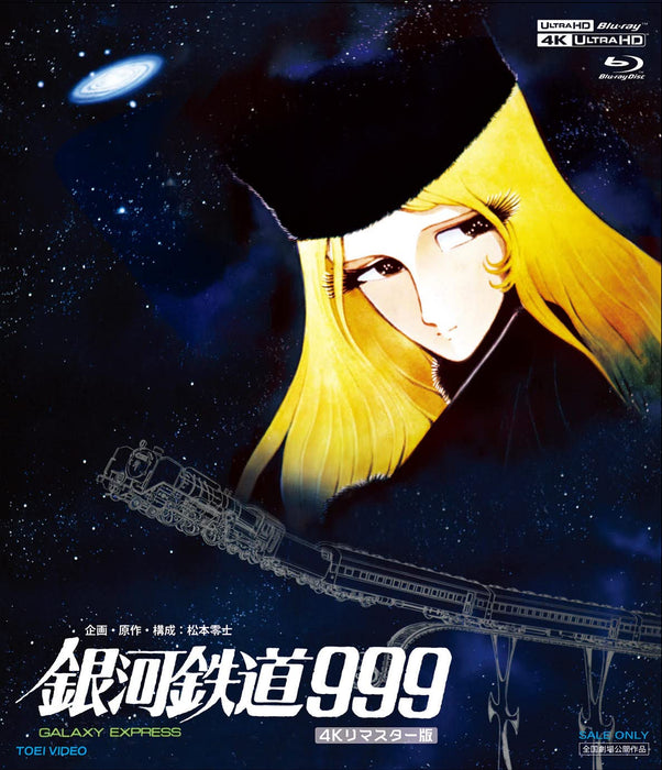 Galaxy Express 999 1979 4K Remaster Edition 4K Ultra HD+Blu-ray USTD-20581 NEW_1