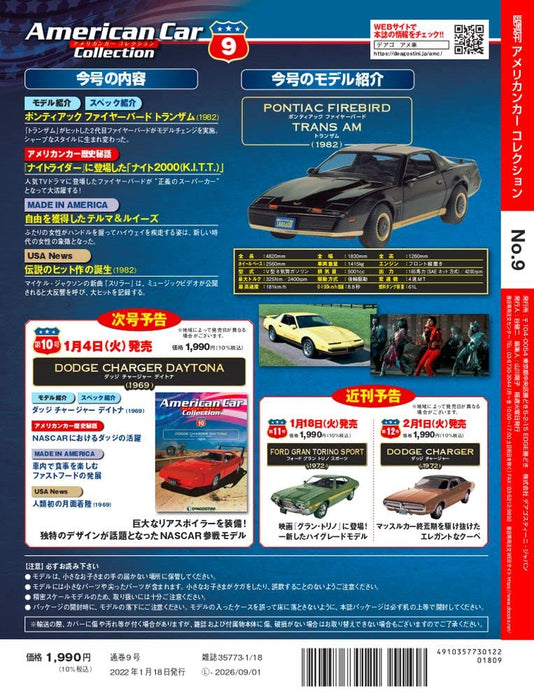 1/43 PONTIAC FIREBIRD TRANS AM 1982 Diecast toy car American Car Collection #9_4