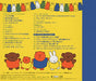 [CD] miffi Yume miru cinema & Musical - Marchen & Dream Song - NEW from Japan_2