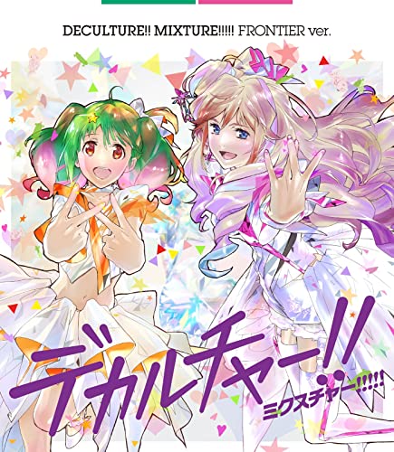 [CD] Deculture!! Mixture!!!!! [Frontier Ver.]  (Limited Edition) Macross 40th_1