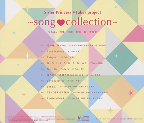 [CD] Sister Princess VTuber project -song collection- (SisPri 20th Anniversary)_2