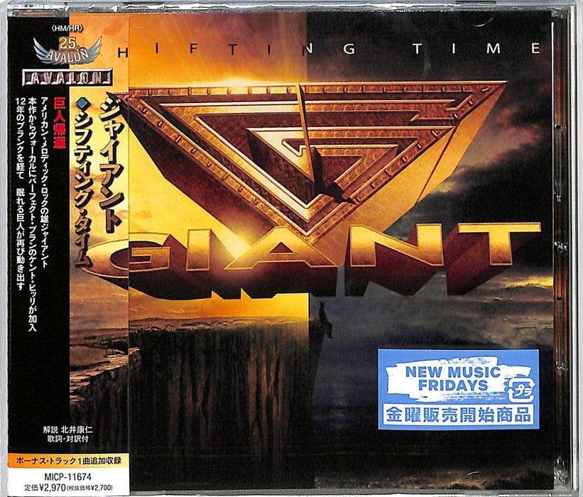 GIANT SHIFTING TIME BONUS TRACK JAPAN CD MICP-11674 AOR/melodic rock band NEW_1