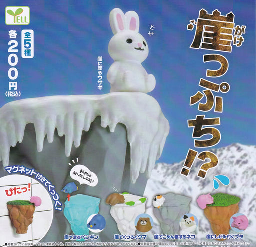 Yell cliff edge !? Magnet Figure Set of 5 Full Complete Set Gashapon toys NEW_1
