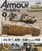 Armor Modeling 2022 January No.267 (Hobby Magazine) NEW from Japan_1