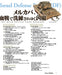Armor Modeling 2022 January No.267 (Hobby Magazine) NEW from Japan_2