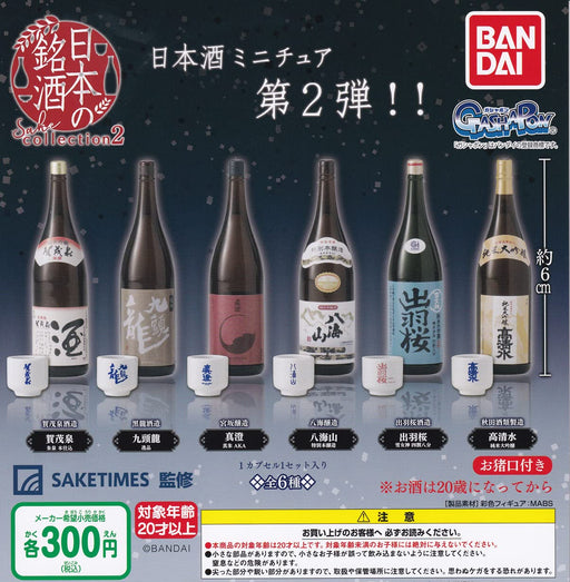 BANDAI Japanese Sake Collection 2 Set of 6 Full Complete Set Gashapon toys NEW_1