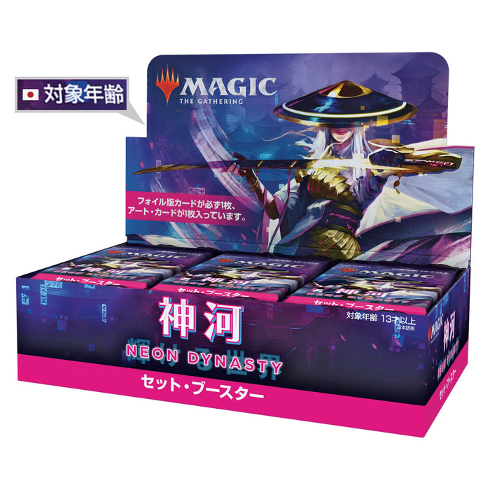 MTG Magic The Gathering Kamigawa NEON DYNASTY Set Booster 30 Pack BOX ‎C9203140_1