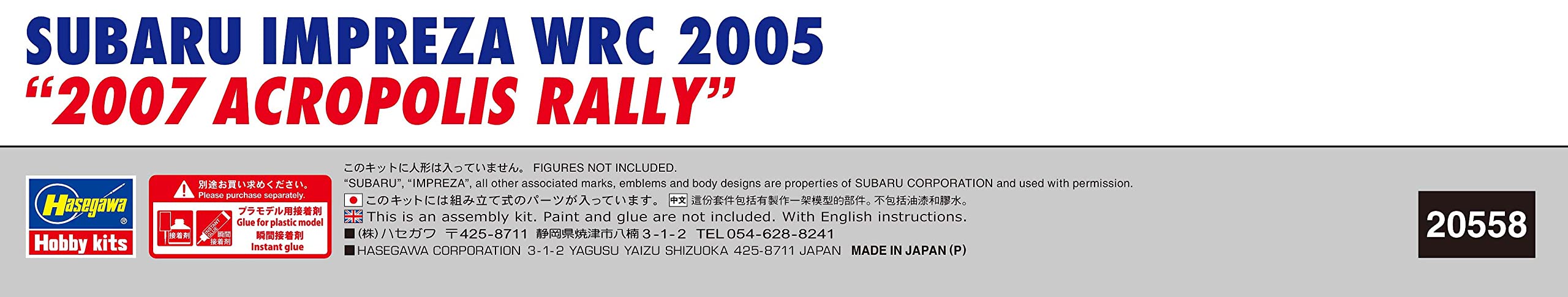KIT 1/24 SUBARU IMPREZA WRC 2005 RALLYE ACROPOLE 2007 - HASEGAWA 20558 KIT 1/24 SUBARU IMPREZA WRC 2005 RALLYE ACROPOLE 2007 - HASEGAWA 20558