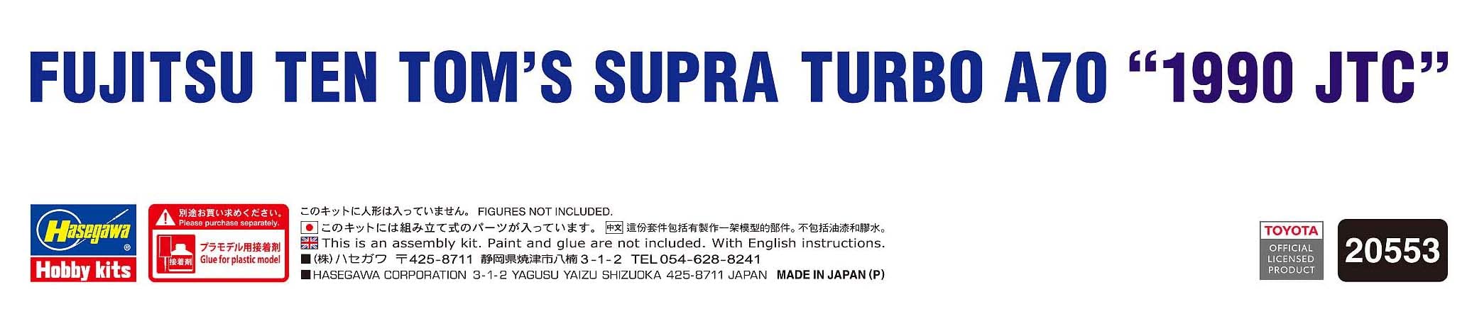 Hasegawa 1/24 FUJITSU TEN TOM’S SUPRA TURBO A70 1990 JTC Model kit ‎HA20553 NEW_4