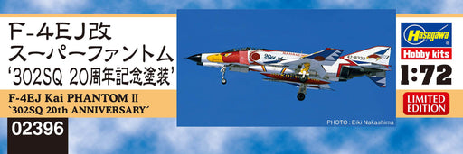 Hasegawa 1/72 F-4EJ Kai PHANTOM II 302SQ 20th Anniversary Model kit ‎HA02396 NEW_2