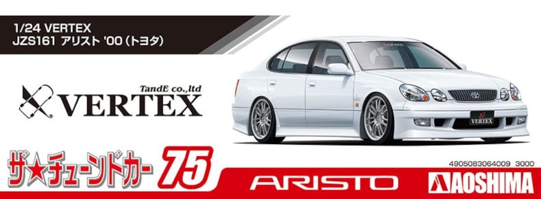 AOSHIMA 1/24 The Tuned Car No.75 TOYOTA VERTEX JZS161 ARISTO 2000 kit NEW_5
