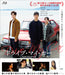 Blu-ray Drive My Car International Ver. English Subtitle TCBD-1215 Japan Movie_1