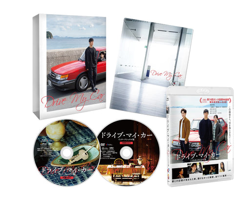Drive My Car International Ver. Collector's Edition Blu-ray+DVD TCBD-1216 NEW_1