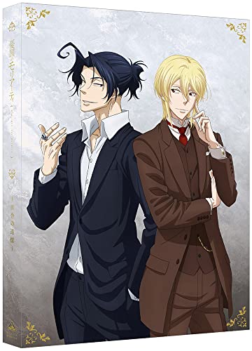 MORIARTY THE PATRIOT-YURI NO TSUIOKU- limited edition DVD BCBA-5118 NEW_1