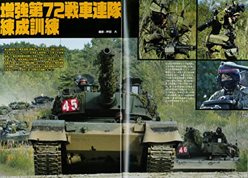 Panzer February 2022 No.739 w/Bonus Item (Hobby Magazine) NEW from Japan_4
